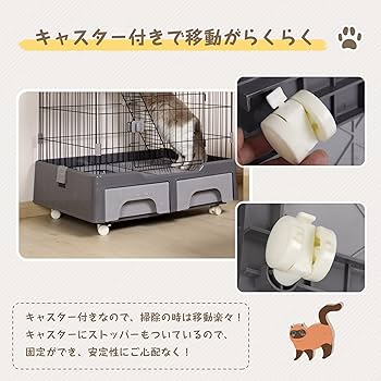 新品　キャットケージ　ゲージ　猫用品　グレー　ペット用品　多機能 Amazon.co.jp: 猫 ケージ キャットケージ 2段 幅83㎝ 高さ132㎝ 猫